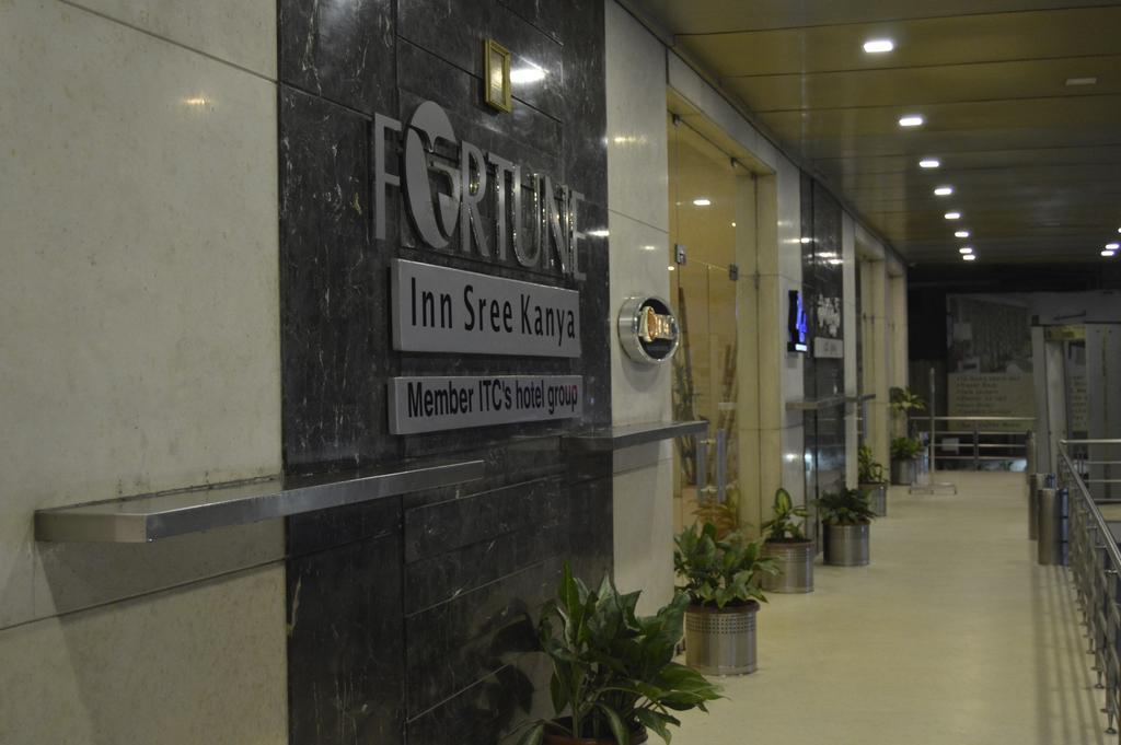 Fortune Inn Sree Kanya, Visakhapatnam - Member Itc Hotels' Group Esterno foto